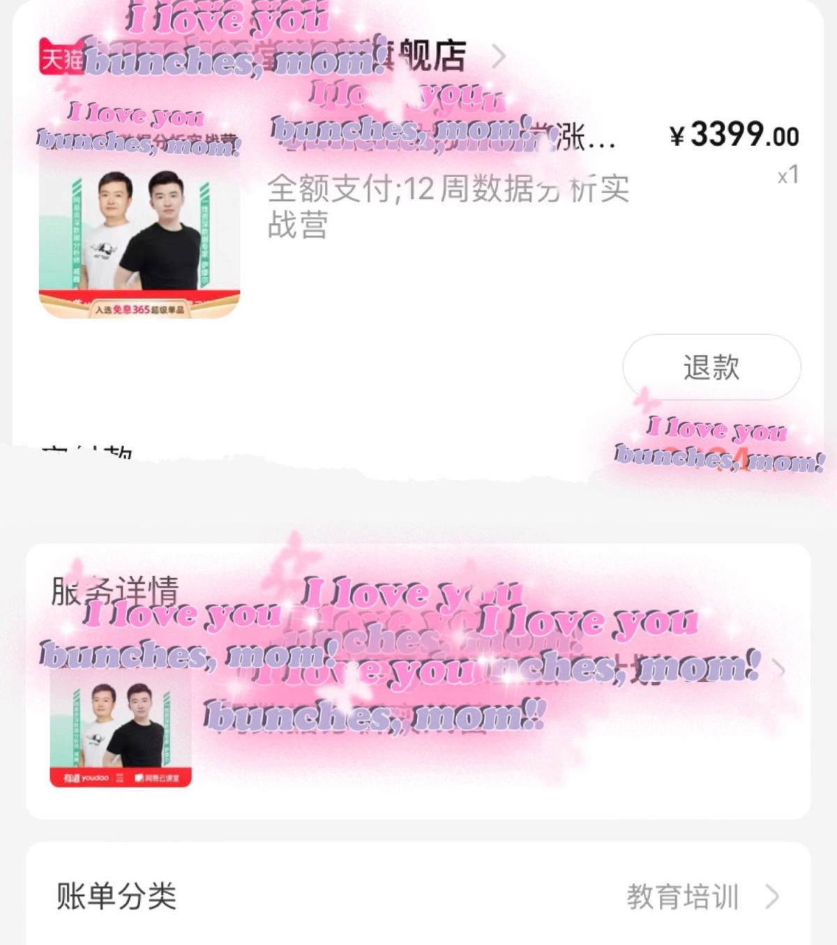 进入五月真的是旋转跳跃 工作 带娃 学习 考证 感慨下n年没