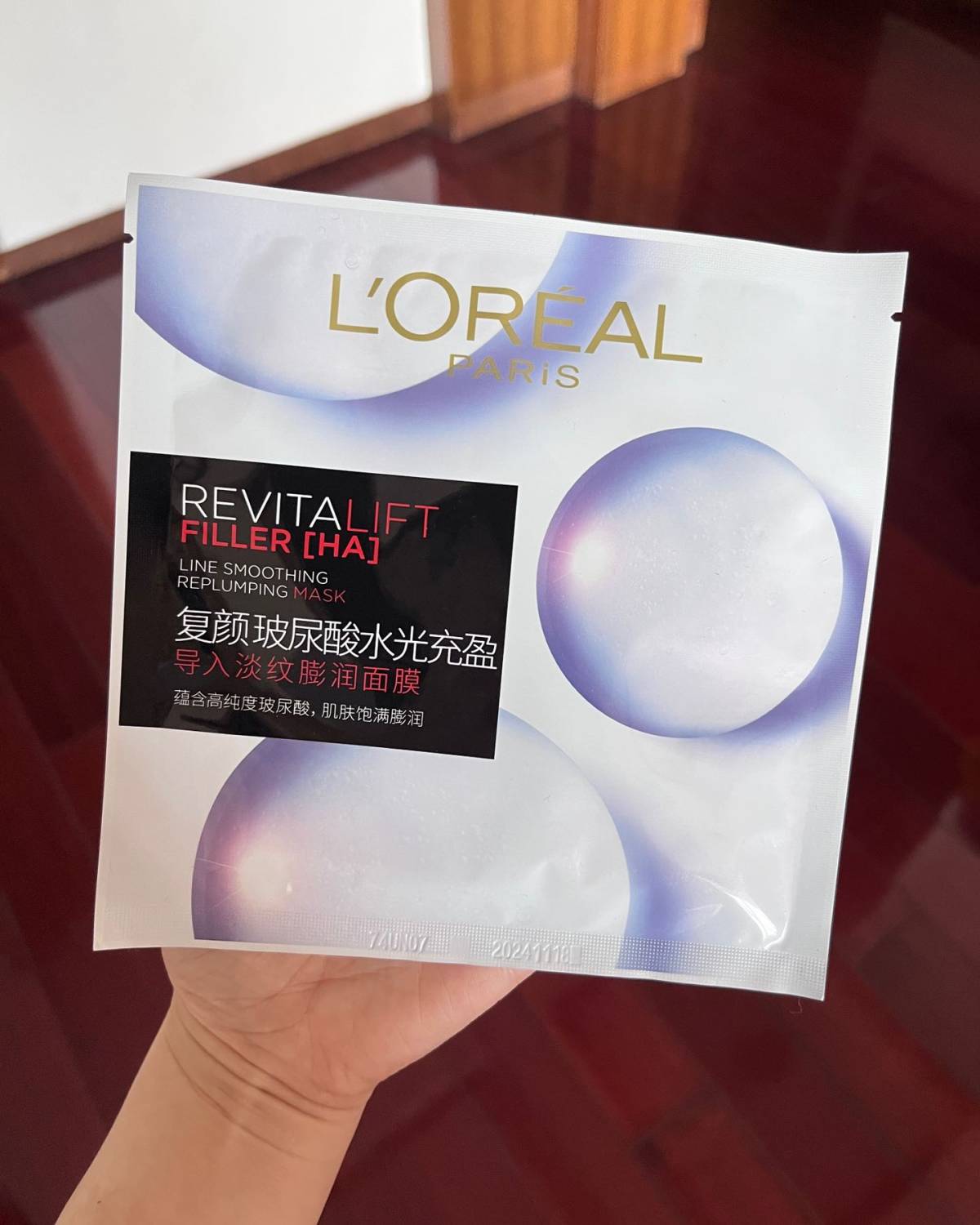 这款面膜的名字中的“膨润”二字真的一下把氛围感拉得满满的~✨