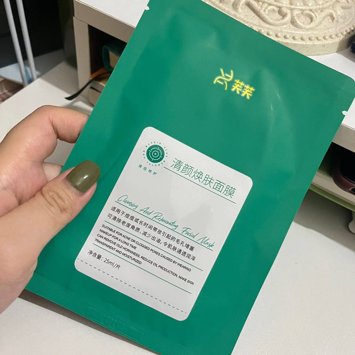 由于上次去看完之后，我对面膜开始情有独钟了开始各种品牌尝试！