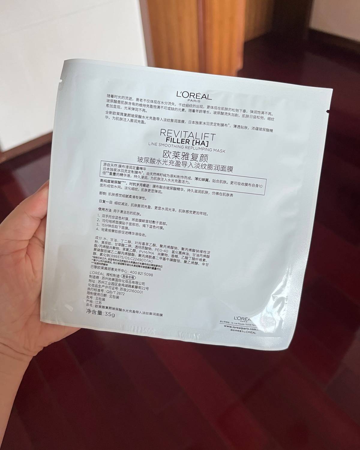 这款面膜的名字中的“膨润”二字真的一下把氛围感拉得满满的~✨