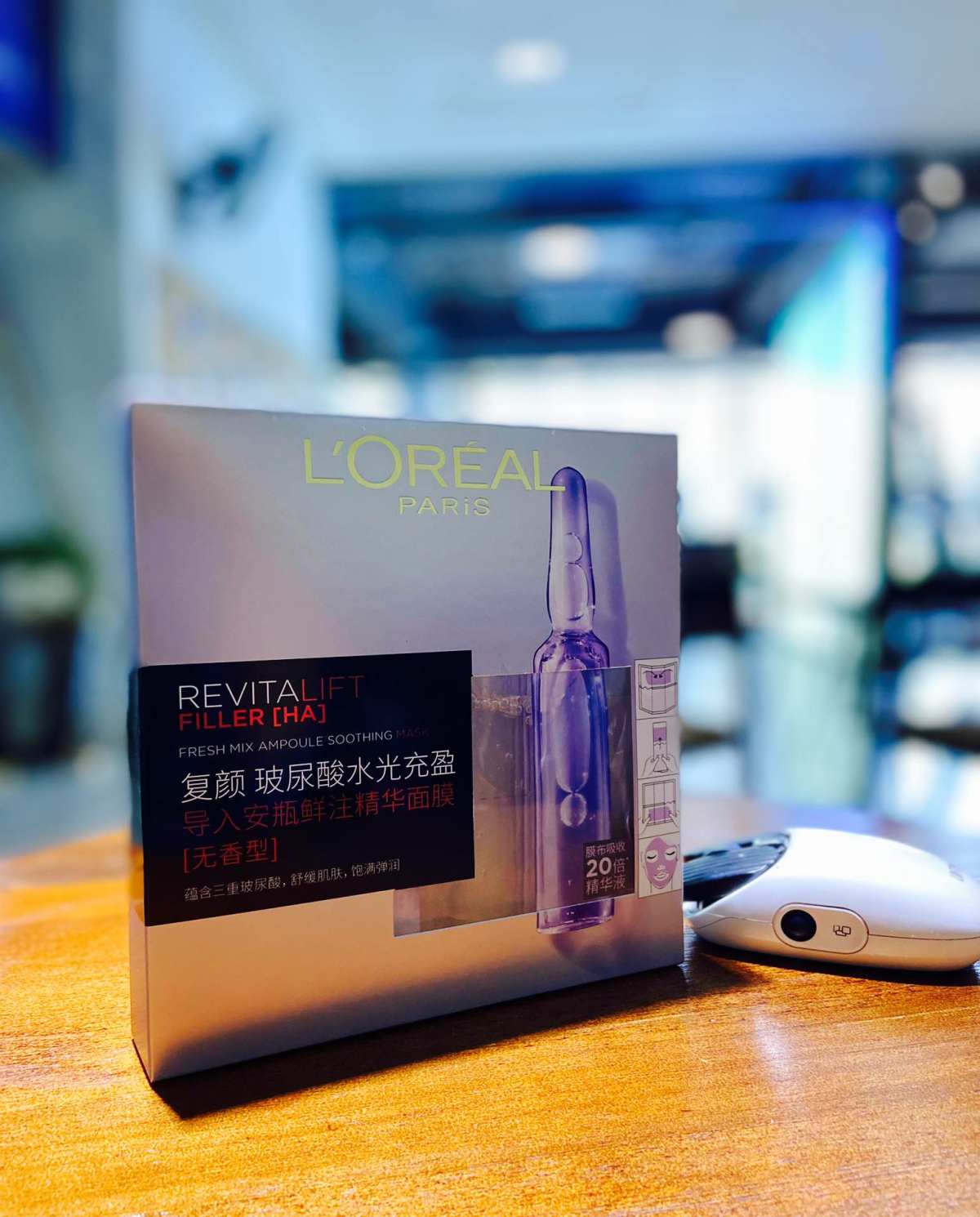 用了几天涂抹的 今儿改下贴片的 欧娘娘家滴😄 💉品名：欧