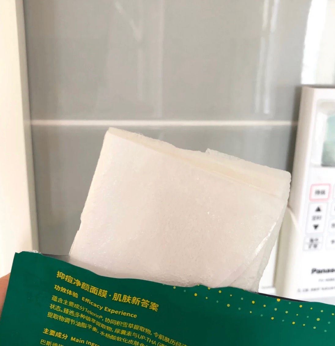 由于上次去看完之后，我对面膜开始情有独钟了开始各种品牌尝试！