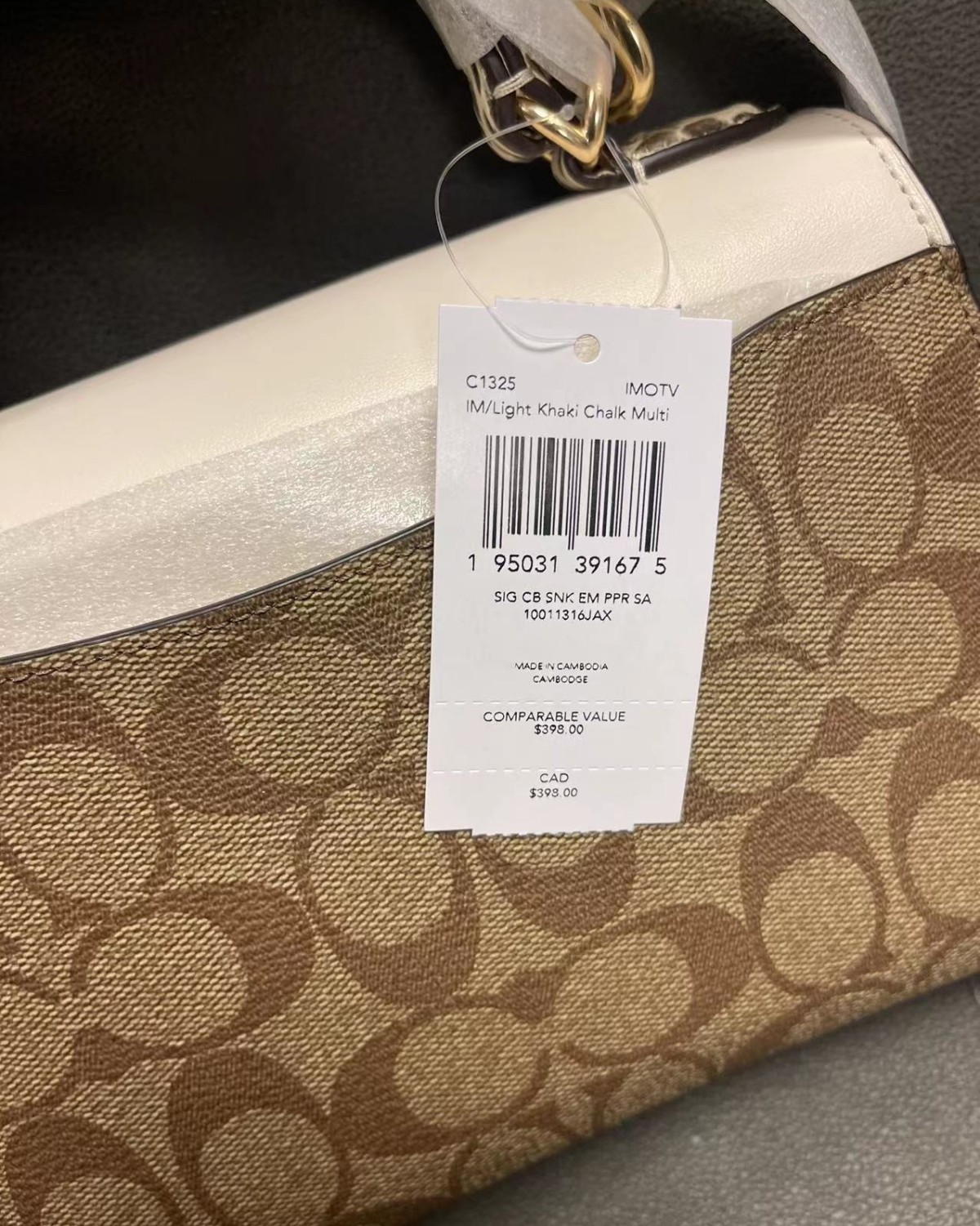 这是coach pepper沙漏包刚出锅的新款😁 爱了爱了