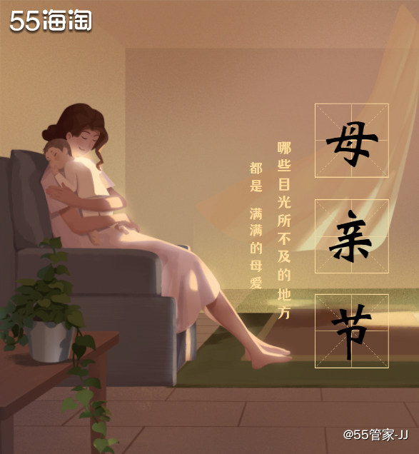 从一个生命的孕育到咿呀学语，蹒跚学步 母亲是无处不在的，给予