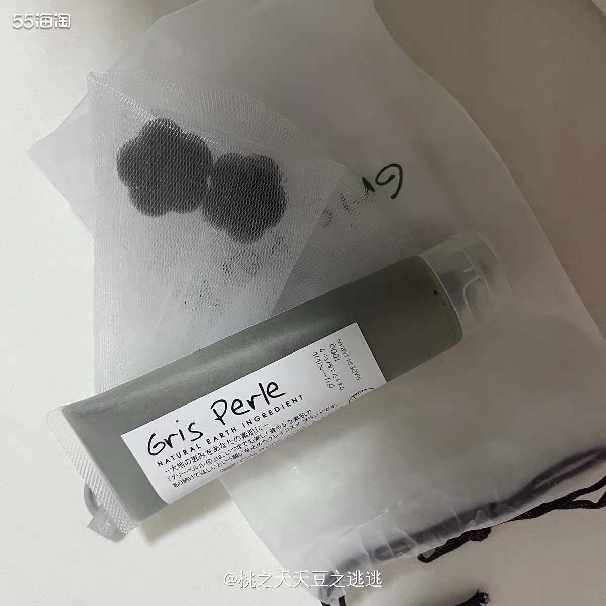 日本Gris Perle佩噜噜富山泥蒙脱土深层清洁 洗面奶，
