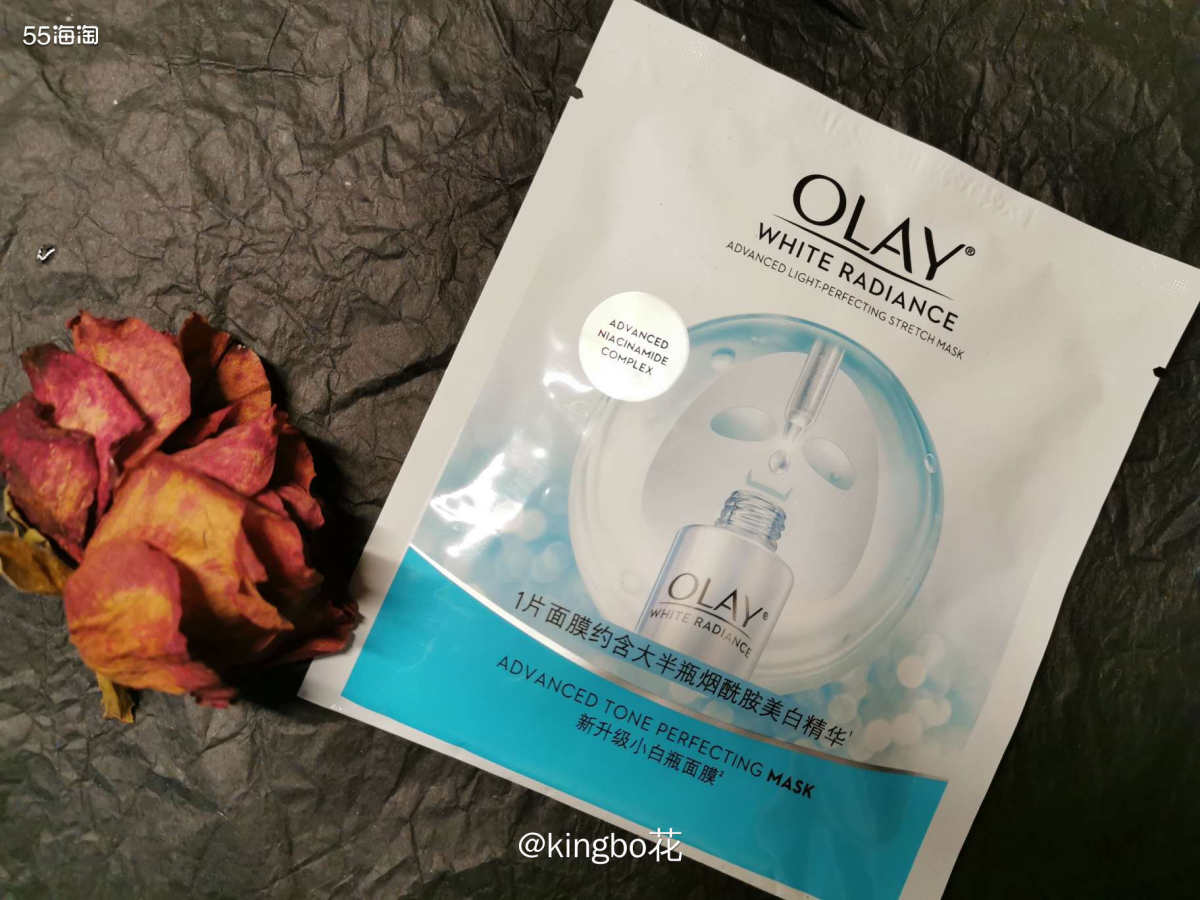 🔴Olay 小白瓶面膜，一片含有大半瓶烟酰胺精华的面膜  