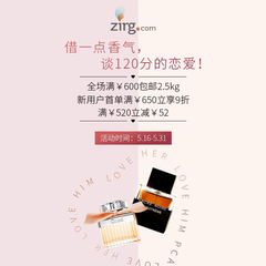 Zirg中文官网：借一点香气，谈120分的恋爱！