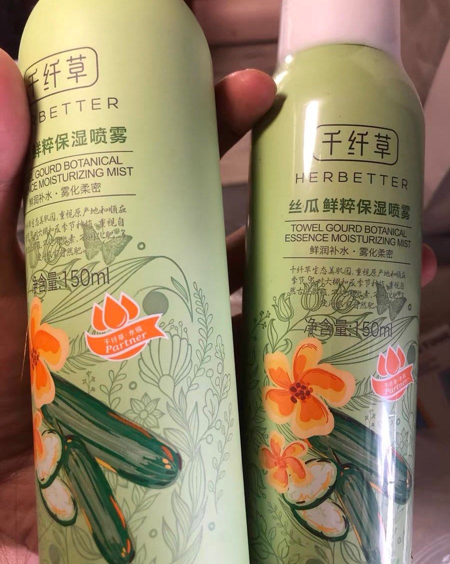 🍀夏季来了，油皮星人不可或缺的补水湿敷之神就是平价性价比之