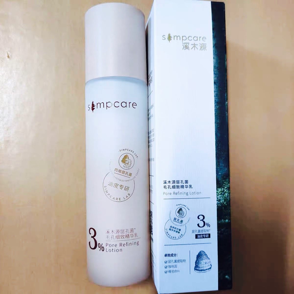 🍀这个乳液是配套和精华水一起买的，也是现在春夏季我正在用的