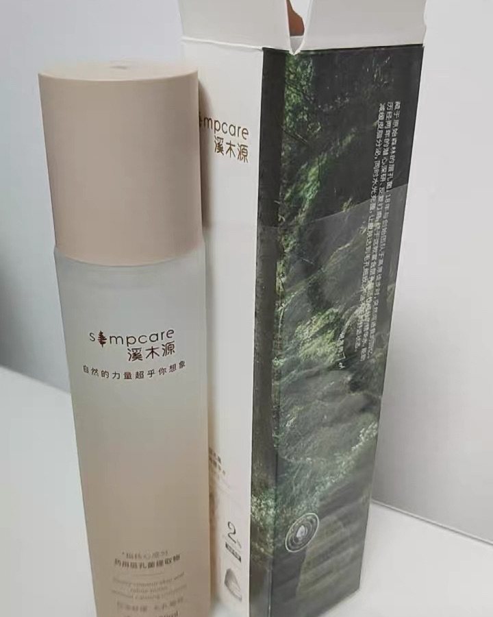 🍀这个乳液是配套和精华水一起买的，也是现在春夏季我正在用的