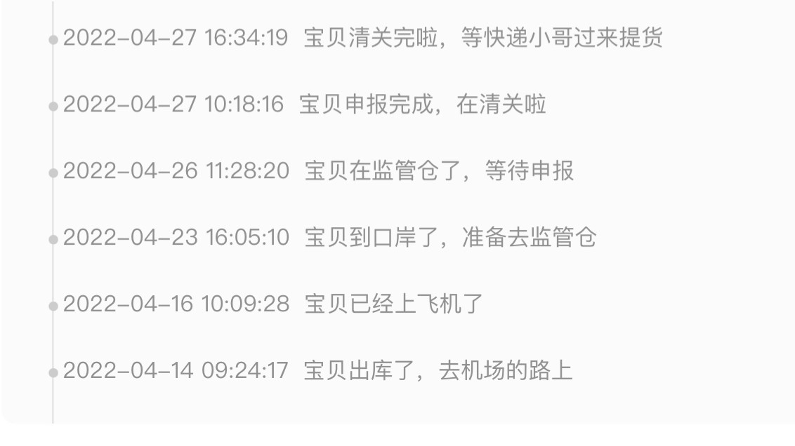 这次买了点圣诞节的小玩具，反季价格比较便宜，为圣诞节做准备�