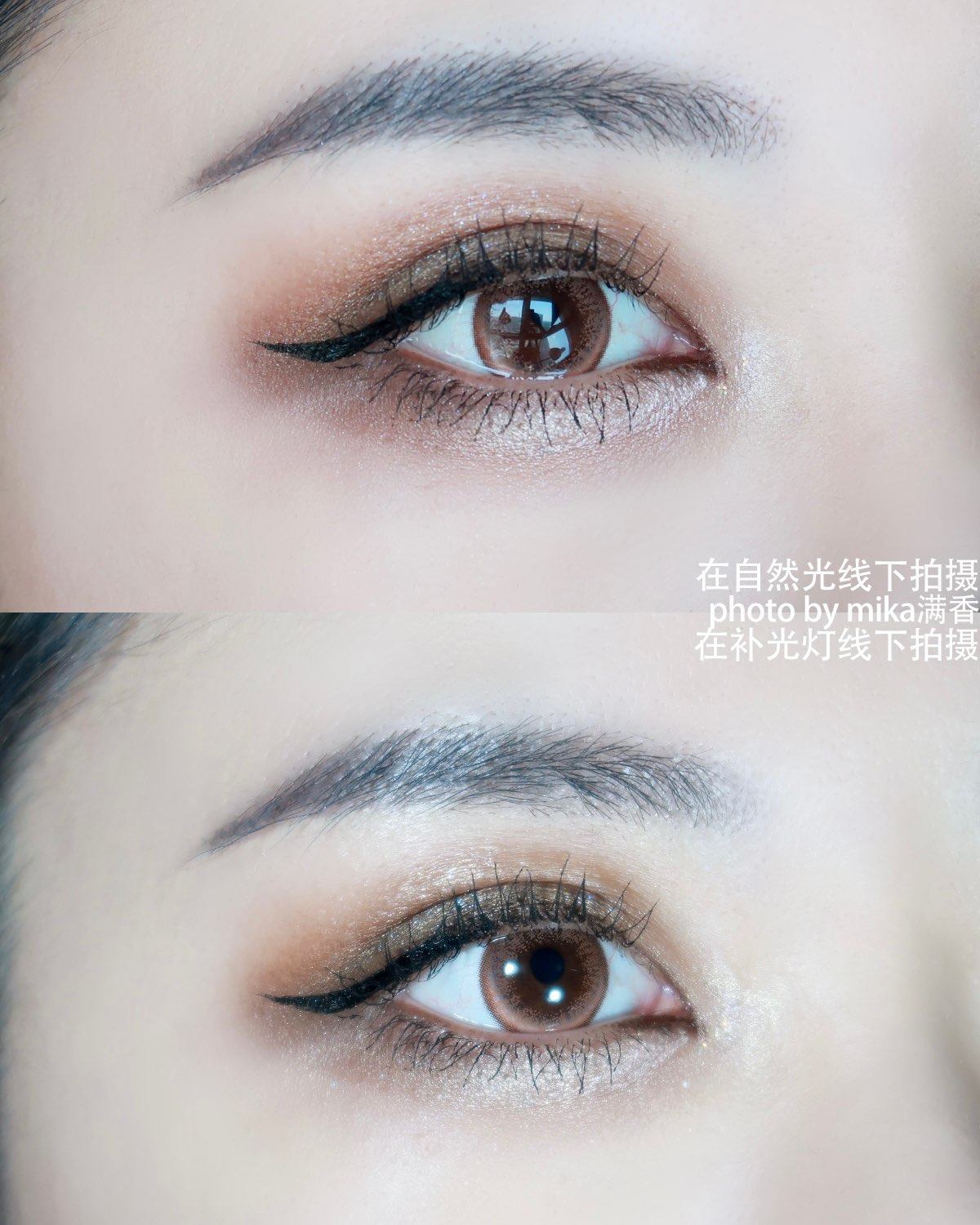 只有周末能画一画浓郁的眼妆 好久没画这么粗的眼线，好爽好爽 