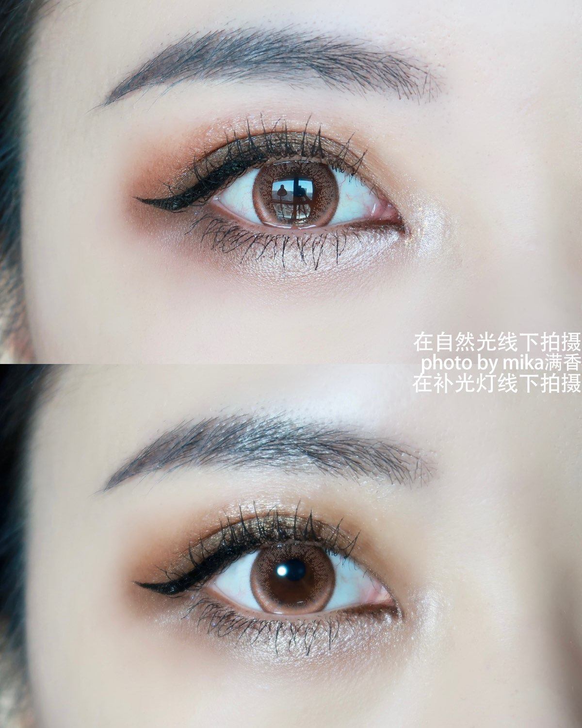 只有周末能画一画浓郁的眼妆 好久没画这么粗的眼线，好爽好爽 