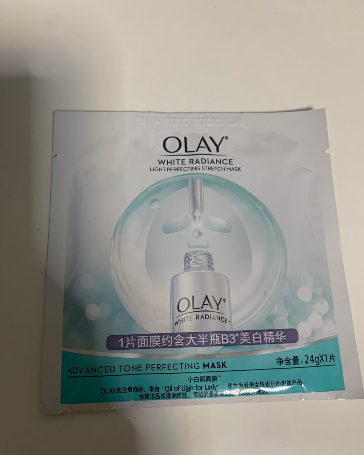 🌟 OLAY玉兰油小白瓶面膜，具有补水保湿水感提亮功效，富