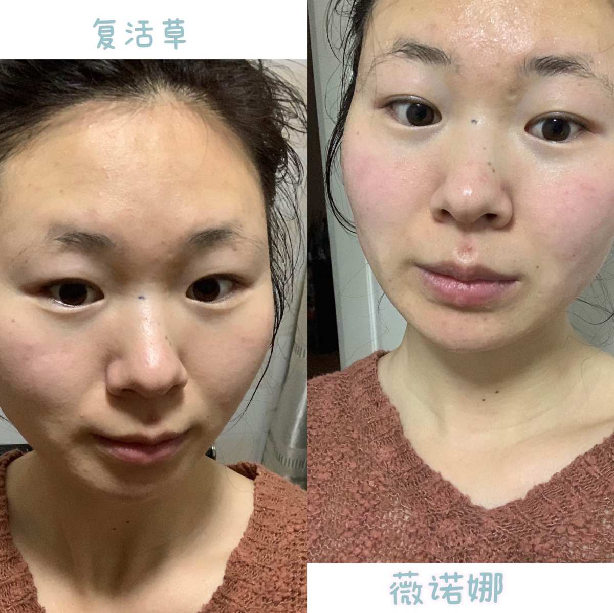 今天就写两款面膜对比🆚  🍀功效说明：薇诺娜舒缓、复活草