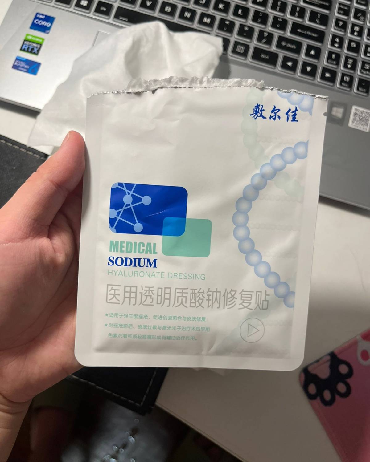 最后一天打卡面膜~我已经说腻了，反正用来用去基本上都是敷尔佳