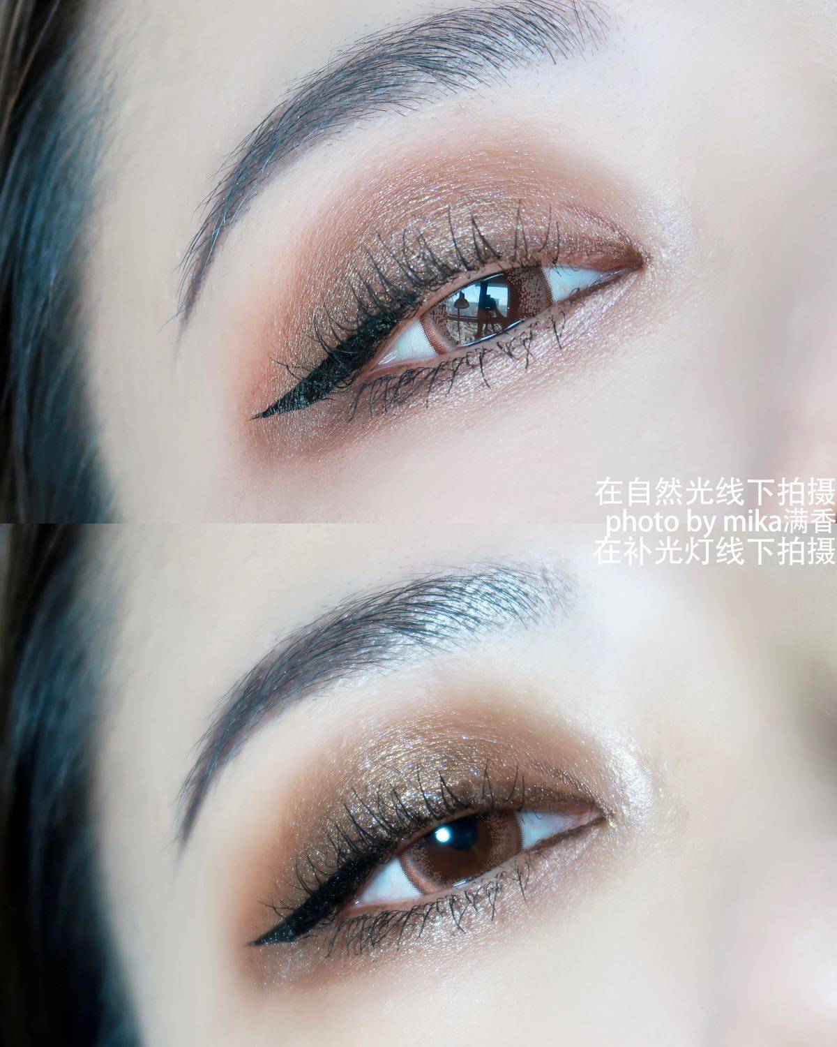 只有周末能画一画浓郁的眼妆 好久没画这么粗的眼线，好爽好爽 