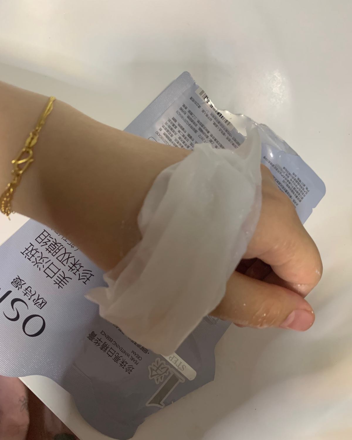 🌟欧诗漫淡面膜：富含珍珠多肽深入抑制沉积改善暗沉，亚微米珍