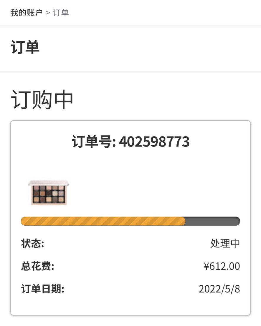 总是去找代购，还要等货、甚至发来的现货日期很差！终于跟着55
