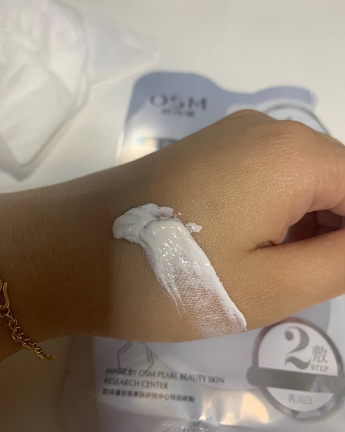 🌟欧诗漫淡面膜：富含珍珠多肽深入抑制沉积改善暗沉，亚微米珍