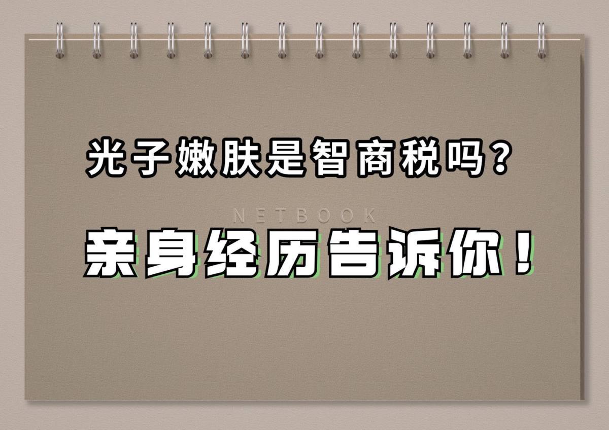 🌈🌈在淡路上走过最重要的一步，是迈向了。很多人觉得是智商