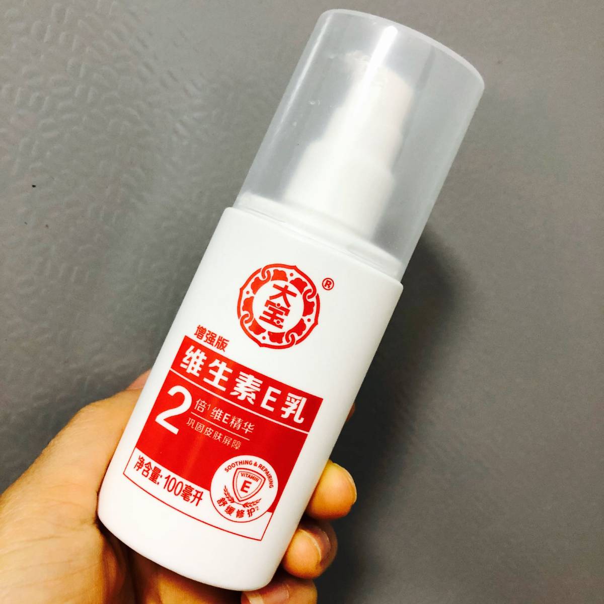 大宝天天见还记得上学时候的那个广告嘛！那会儿可是火遍大江南北