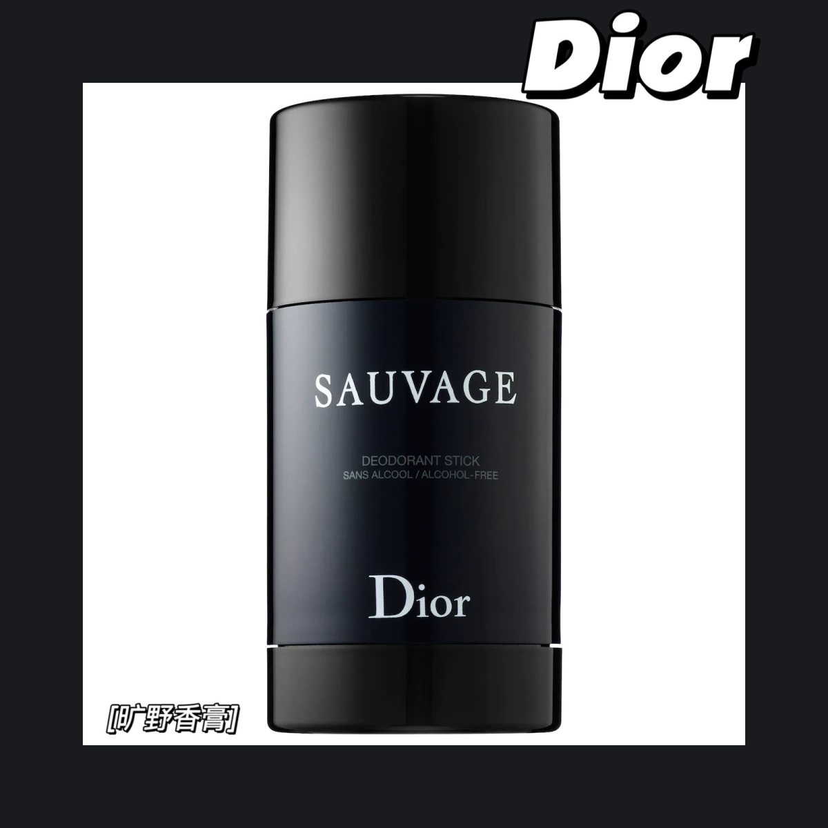 近日种草了阿玛尼的新款女士香水寄情，然后看到丝芙兰还有my 