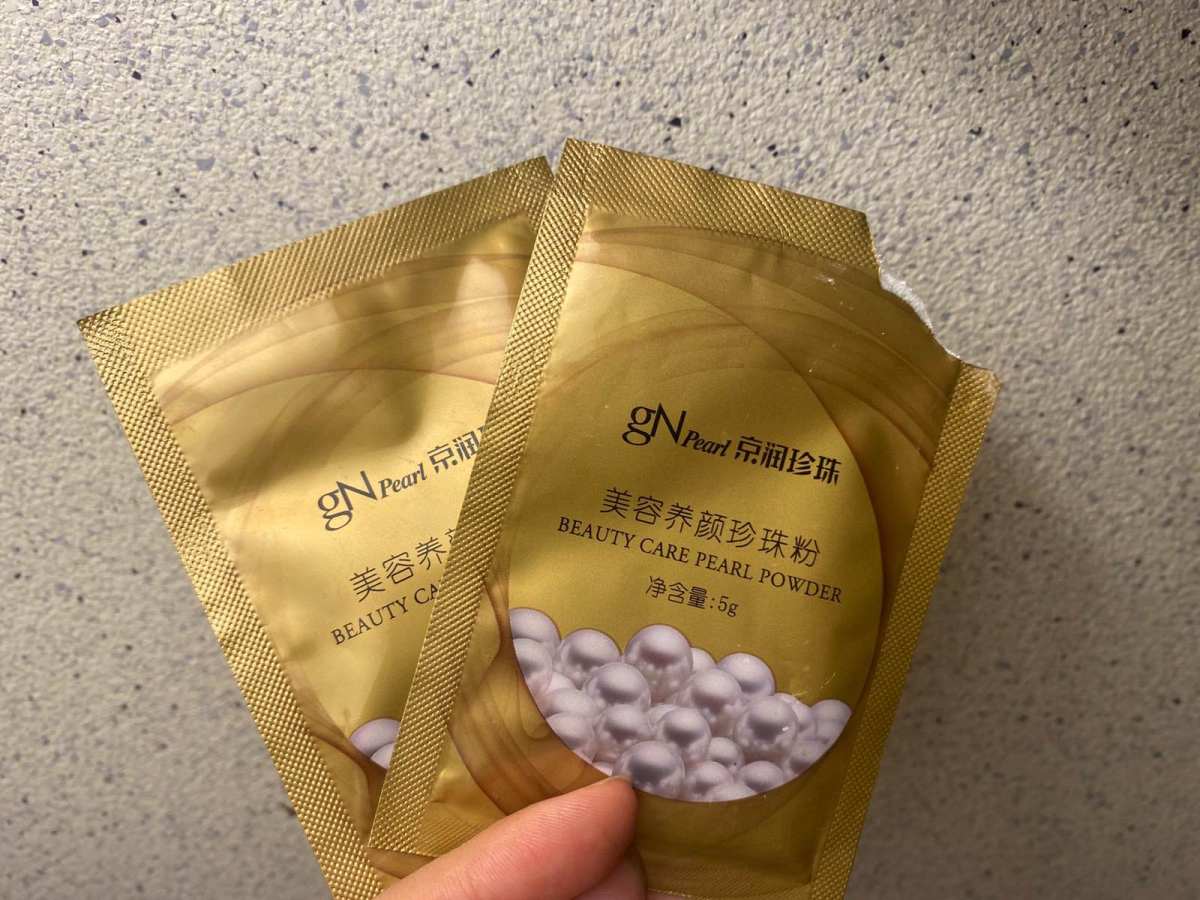 ⭐️珍珠粉有很多隐藏的妙用，一起来看看吧  🙋之前介绍了珍