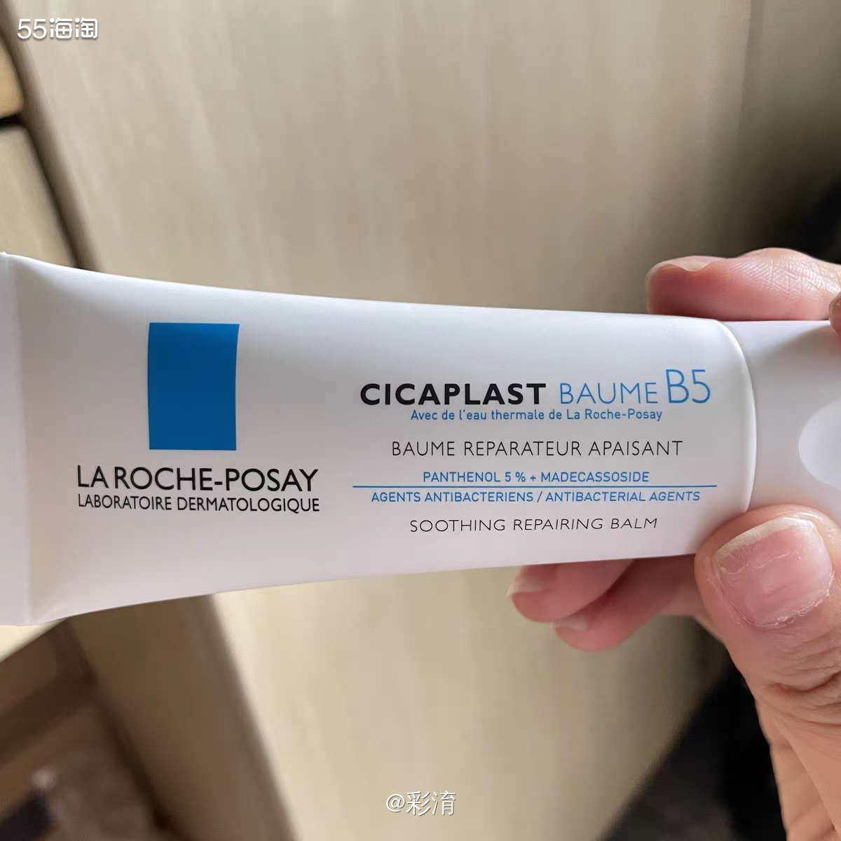 理肤泉面霜是一款法国🇫🇷的妆品牌，对于肌和痘肌皮肤都是非