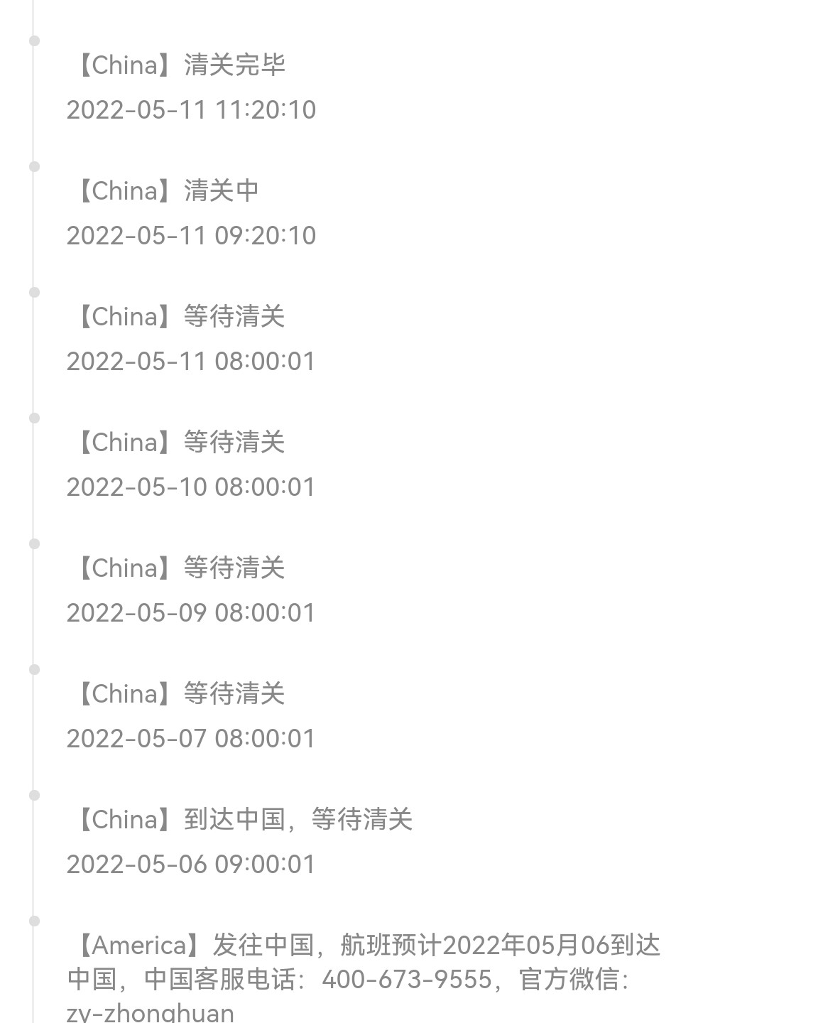 🌱中环邀请码:70623675 新用户可以有100元优惠券