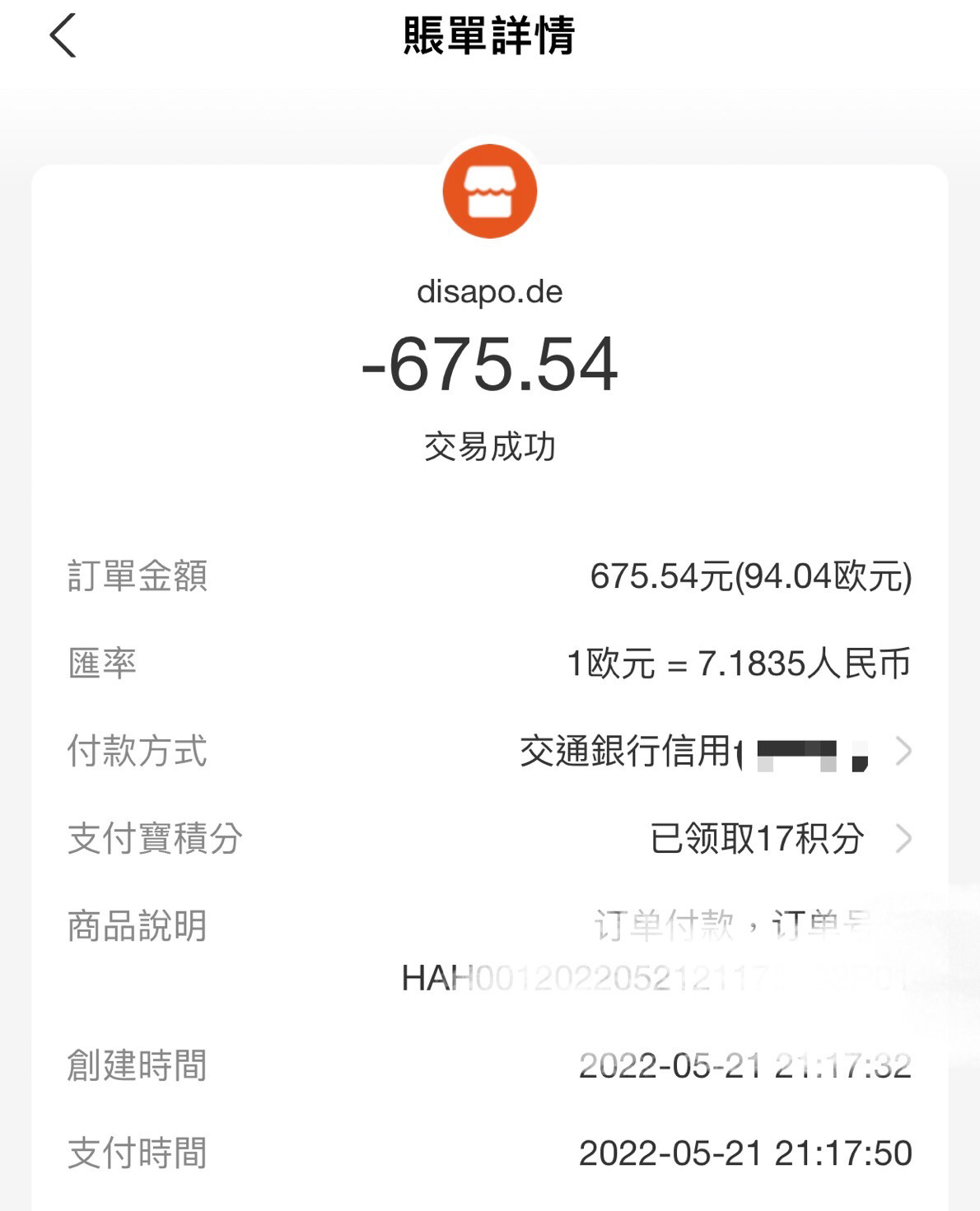 前两天看到荷兰之家的雪本诗的面膜只要3.5太划算了没忍住点进