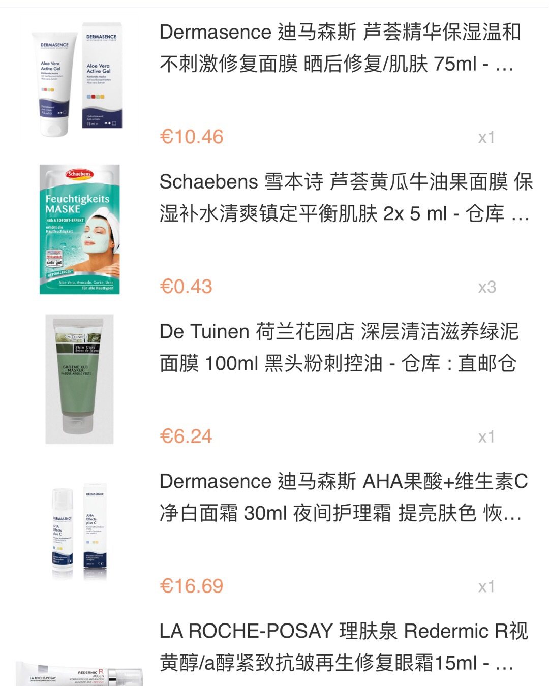 前两天看到荷兰之家的雪本诗的面膜只要3.5太划算了没忍住点进