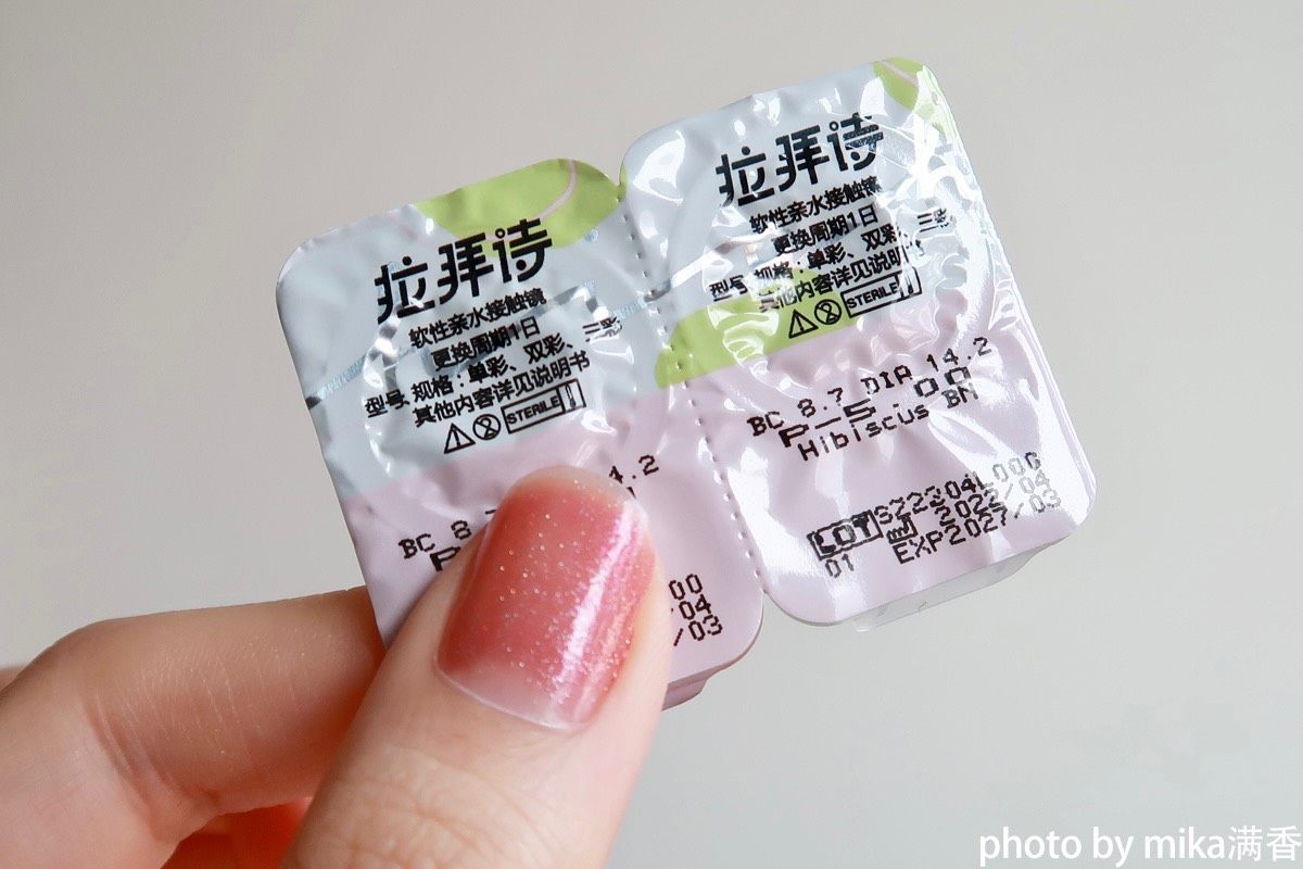 最近很喜欢中间带有高光环的珠子，拉拜诗的这款日抛，中间是偏橘