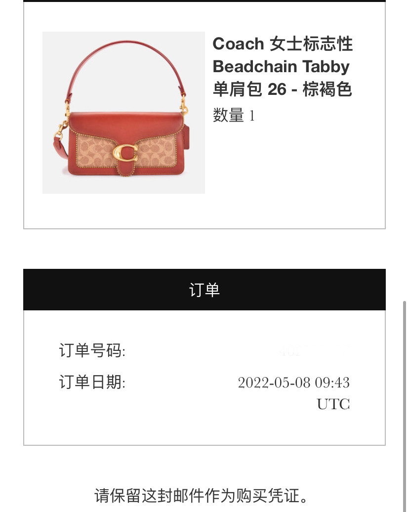 我太喜欢这个包包了，本来国内2400多就想买的，没想到myb