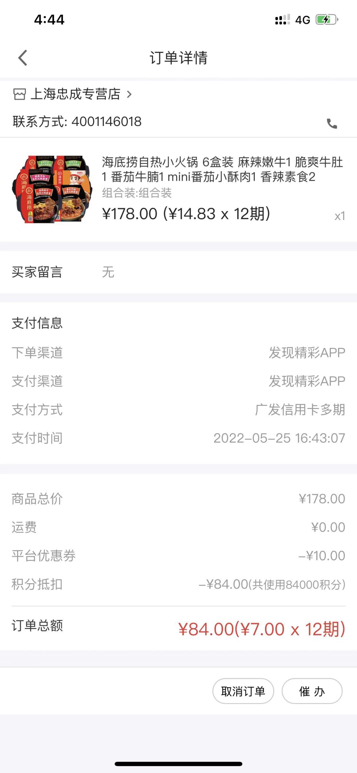哈喽，我是影子，作为一名资深的信用卡使用者，信用卡积分兑换真