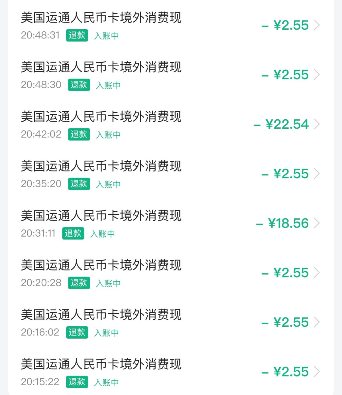 今天小伙伴说收到美国运通卡2%的入账信息，后知后觉去看了一眼
