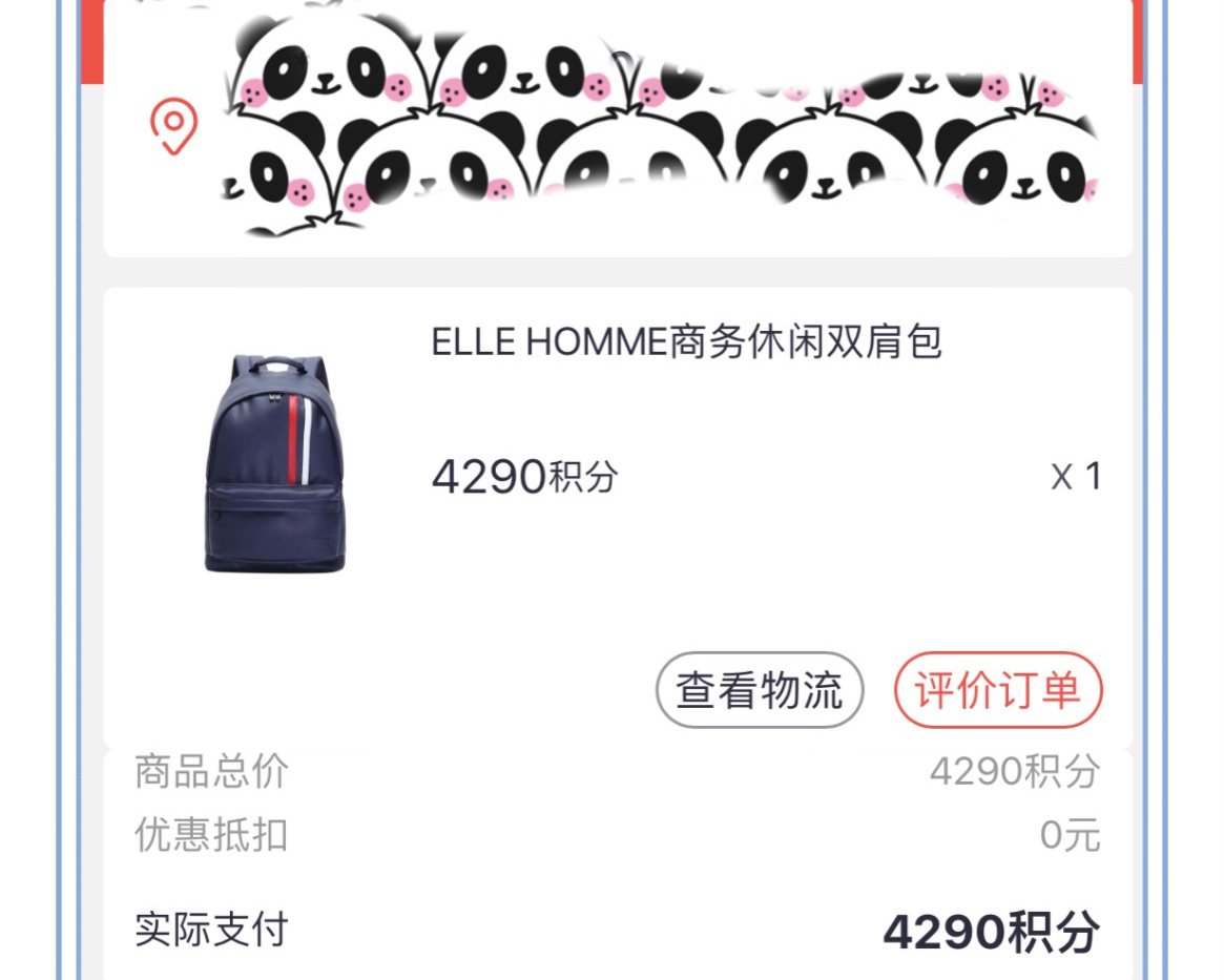 🌈本人因为工资卡的原因，目前为止只有使用过招商银行信用卡，