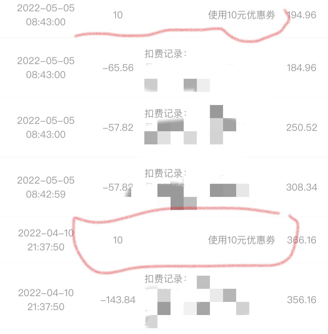 今天浅聊一下中环的优惠券 作为海淘第一次用的转运，大公司很多
