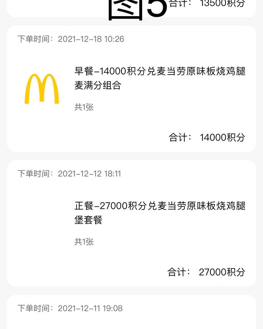 各位55小伙伴们，好久没发贴，如春夏秋冬，隔了一个世纪，忽然
