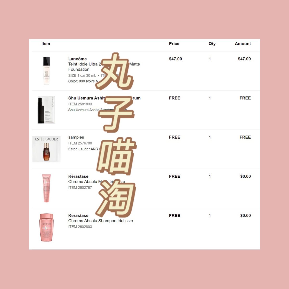 🌟下单网站：美国丝芙兰官网 🌟下单商品： 1.兰蔻持妆粉