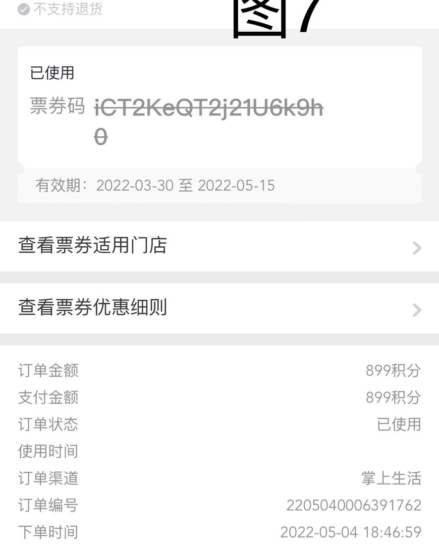 各位55小伙伴们，好久没发贴，如春夏秋冬，隔了一个世纪，忽然