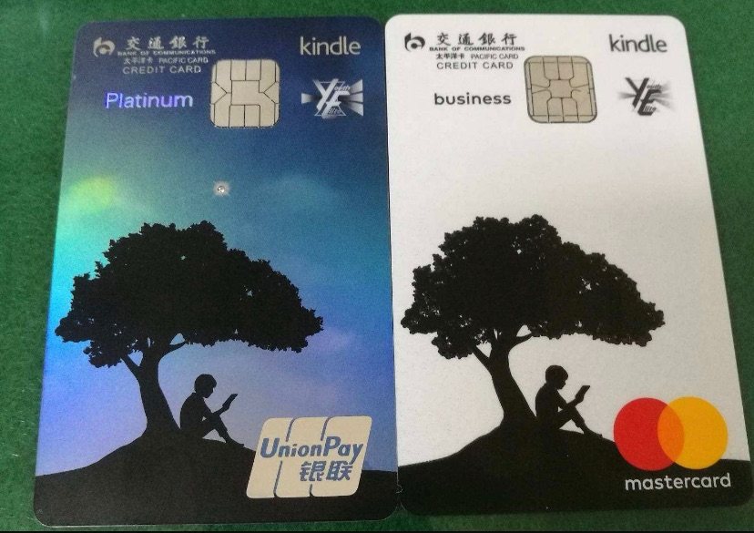 ❗️❗️我兑换过的交通银行积分产品  最近我这两年我更喜欢交