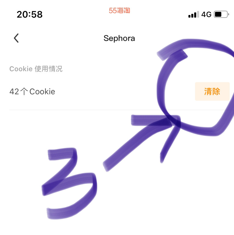 通过55购买产品如何顺利跟到返利，你做对了吗？  ➕用了一年