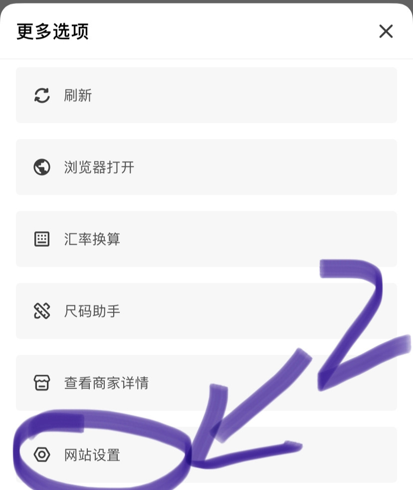 通过55购买产品如何顺利跟到返利，你做对了吗？  ➕用了一年