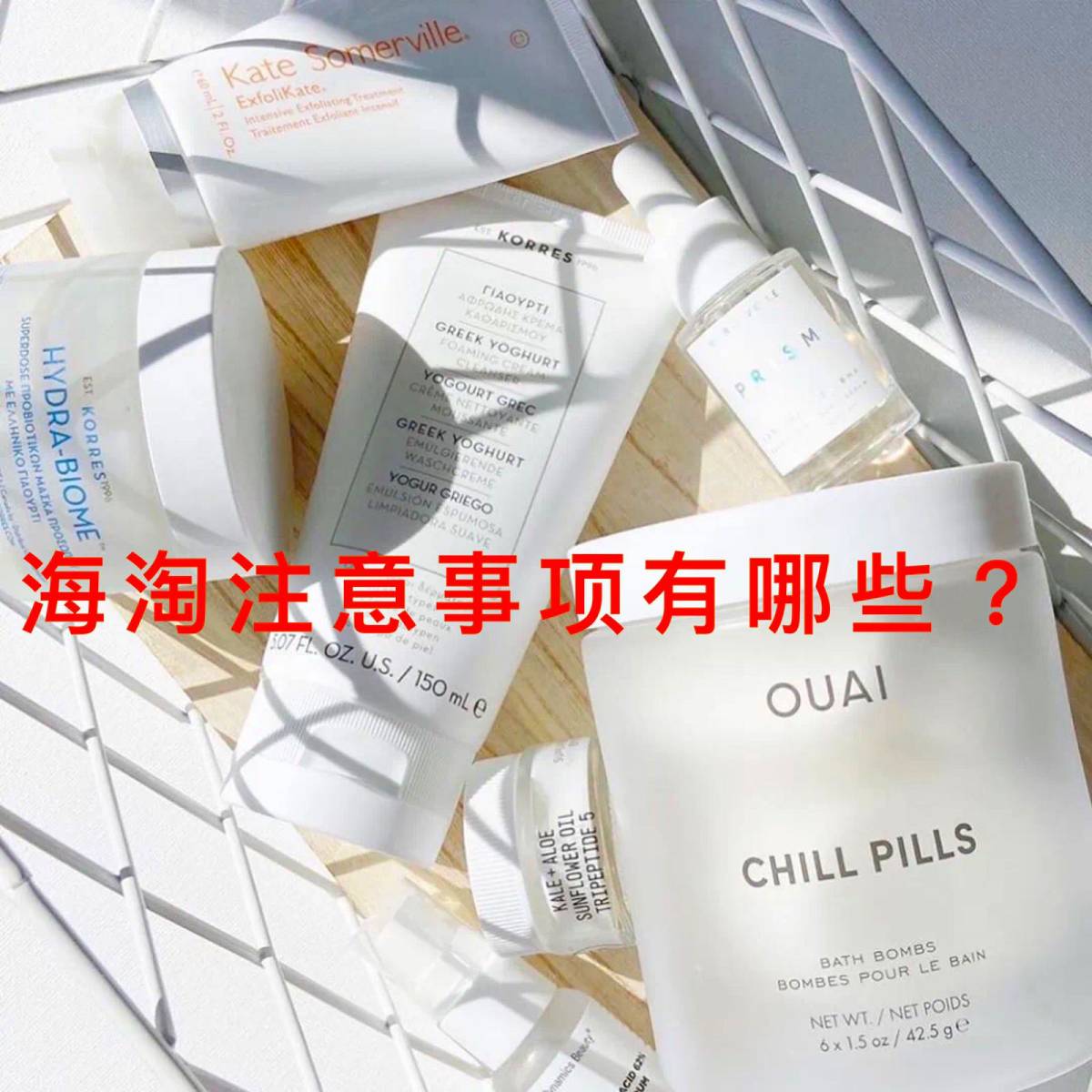 越来越多人选择海淘，因为价格有优势加上国外活动很多，活动时候