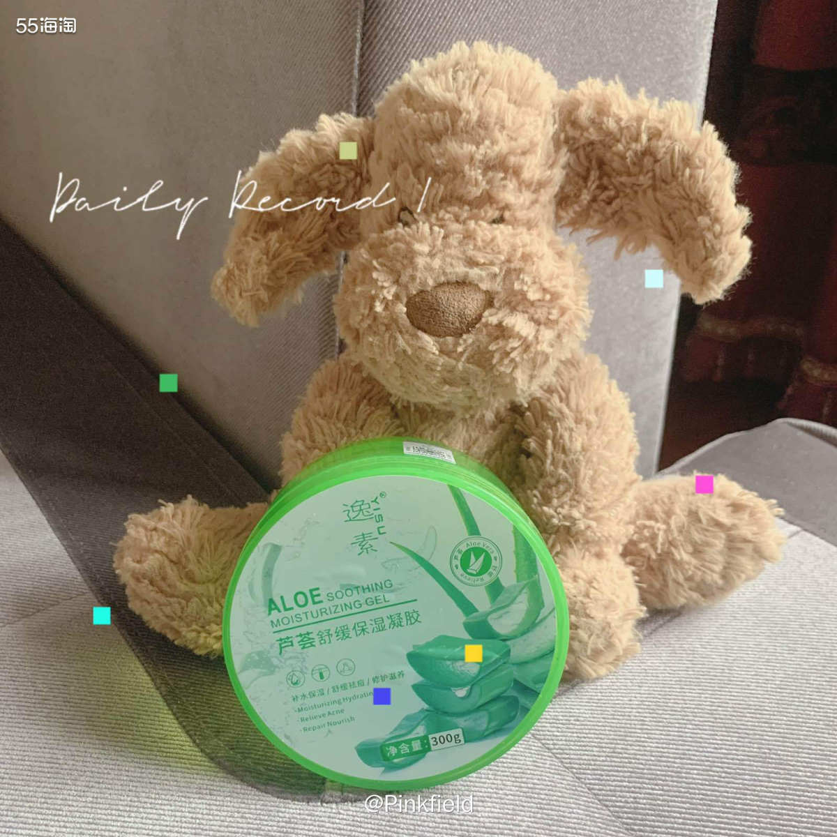 🍀芦荟凝胶大家一定不陌生吧，早几年特别流行，说起自然乐园，