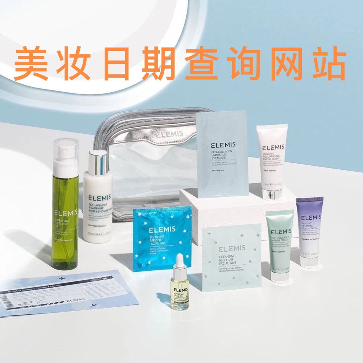 海淘这么久会不会有遇到买到日期不好的时候？因为一些国外品牌只