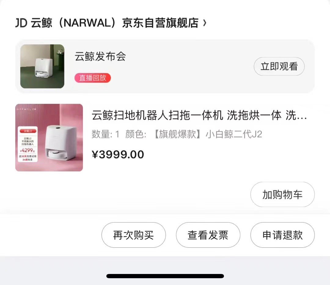 家里有猫主子，每天都要扫地，拖地这些，它的毛也真的是太多，做