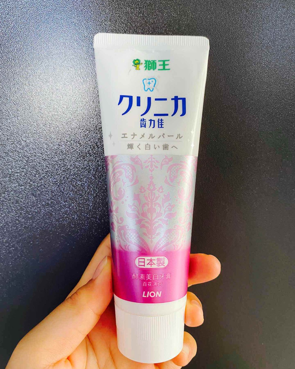 🌈一个不以皮肤为主要诉求的我来参加这个话题，就还有牙齿来可