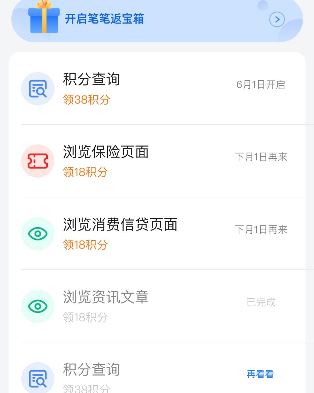 手上交通银行运通卡的积分个人觉得，使用还是挺方便的，虽然没有